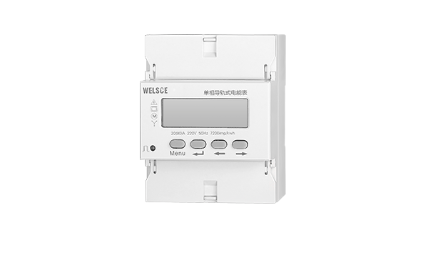 WSR-Y-1系列单项导轨式电能表